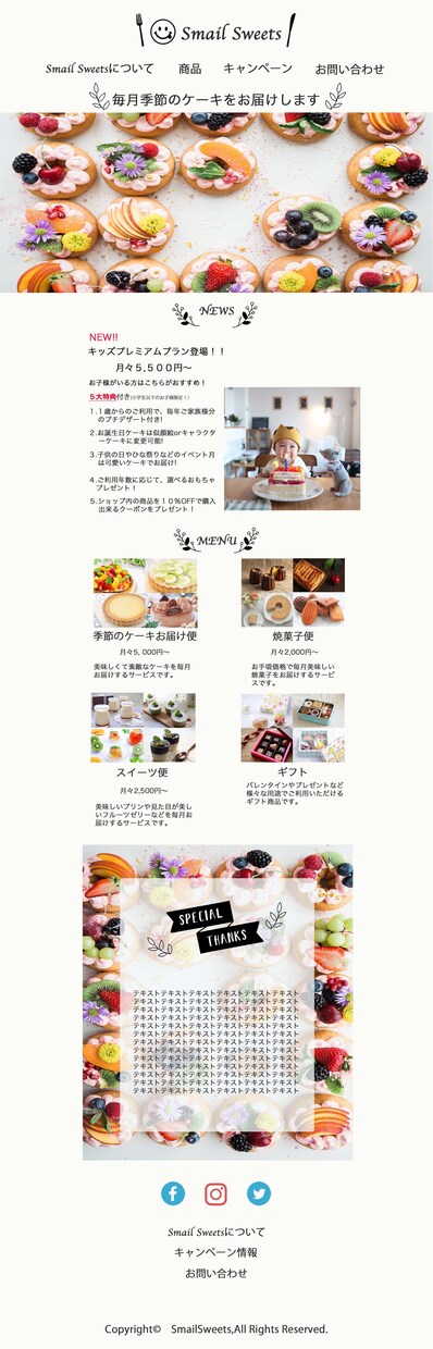 Webデザイン致します 低価格で丁寧なサービスを提供致します！ イメージ3