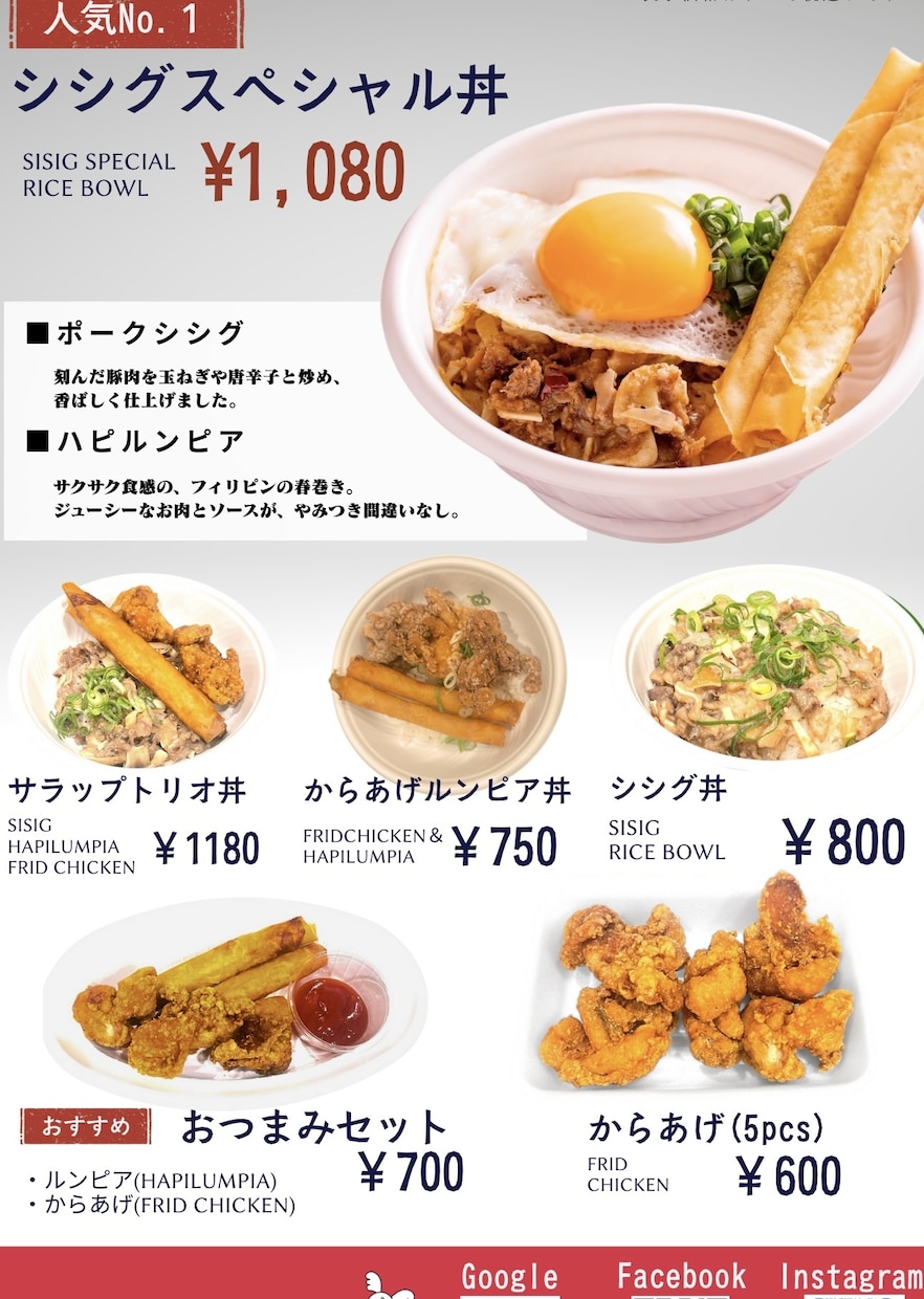 ブランドイメージを守ったデザインを提供します カフェ・居酒屋にぴったり！おしゃれメニュー表｜英語対応 イメージ1