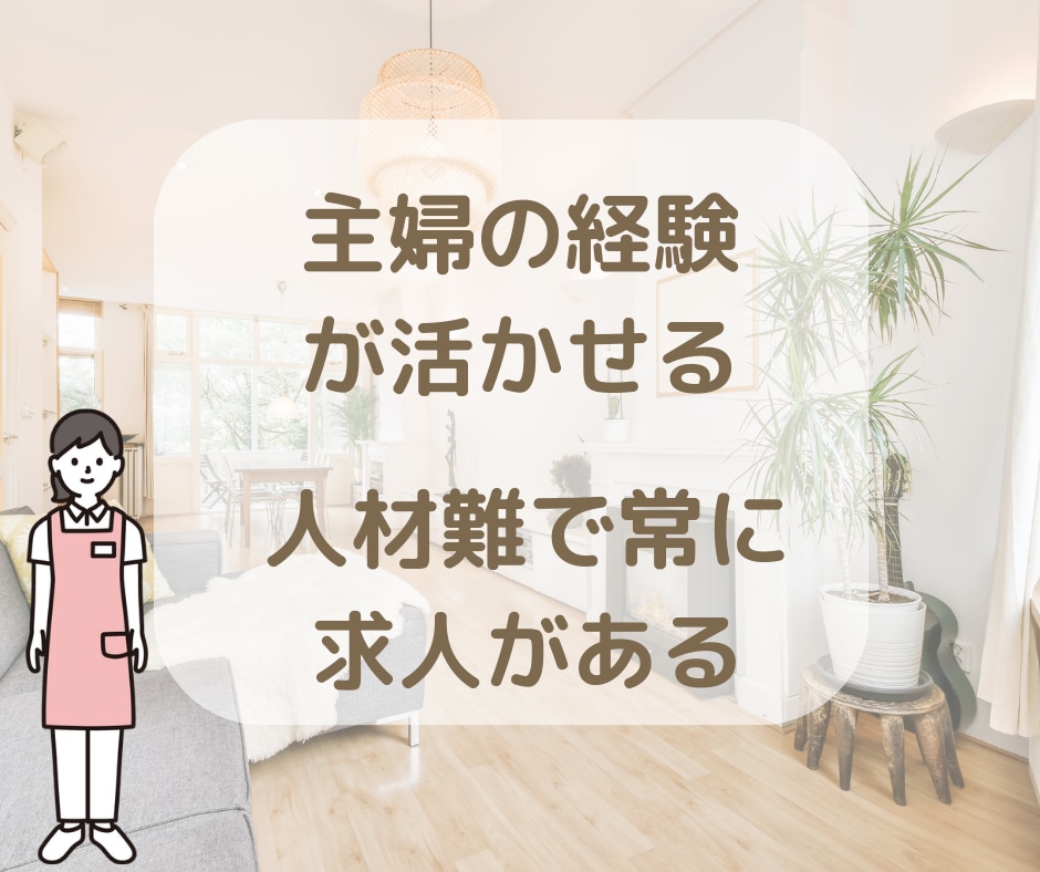 50代から正社員｜介護転職へのご相談をお受けします 未経験でもOK！あなたに合った介護の仕事一緒に見つけましょう イメージ3