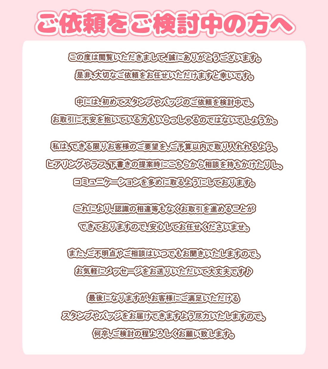 配信用のかわいいスタンプやバッジを描きます 5点セットがお得！アニメーションスタンプもご依頼受付中です♪ イメージ10