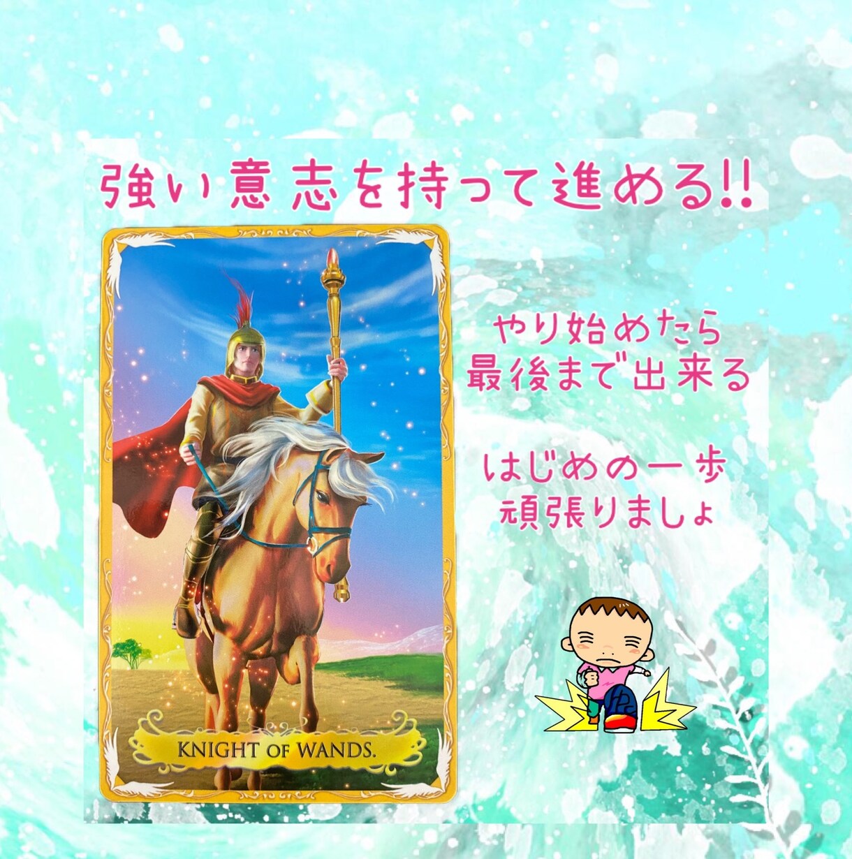 仕事・恋愛で迷った時、タロット占いで相談乗ります 選んだ未来はどんな風？Happyになる最善策を考えましょう！ イメージ2