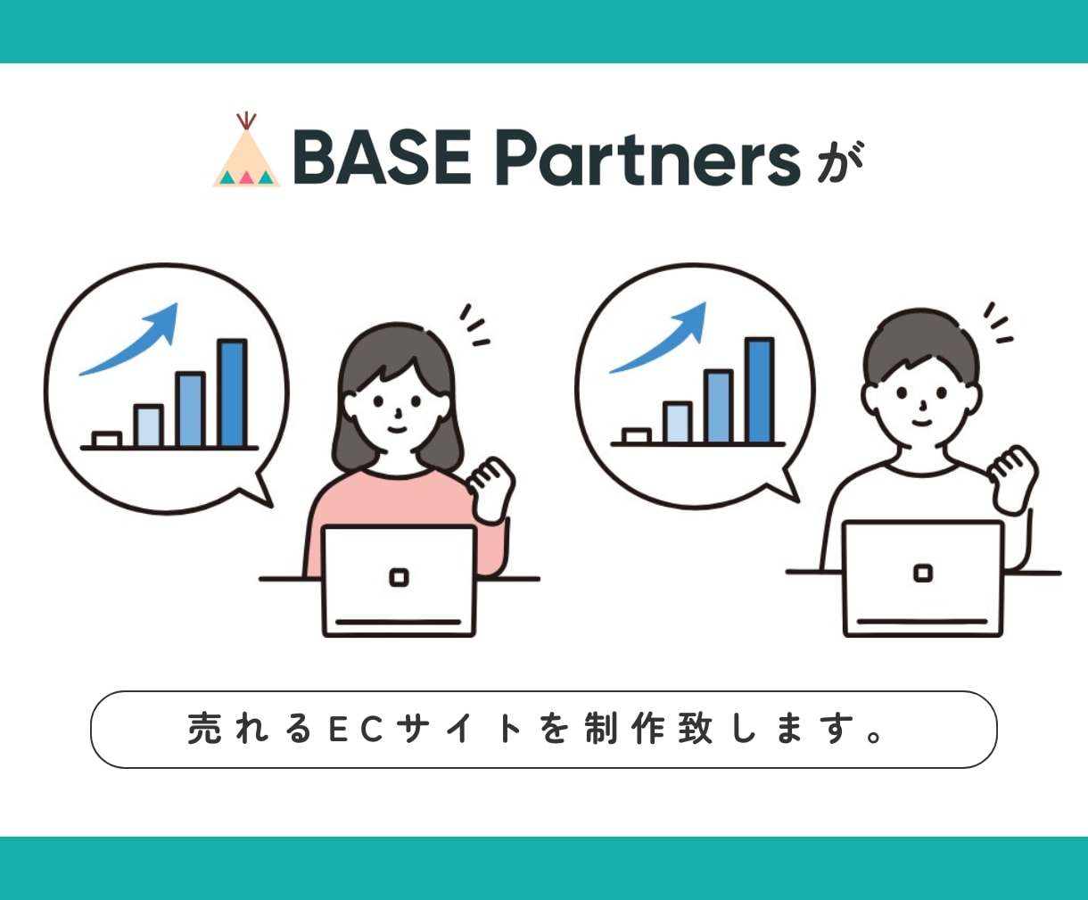 BASEでネットショップ（ECサイト）を制作します 期間限定価格でBASEネットショップを制作代行致します！ イメージ5