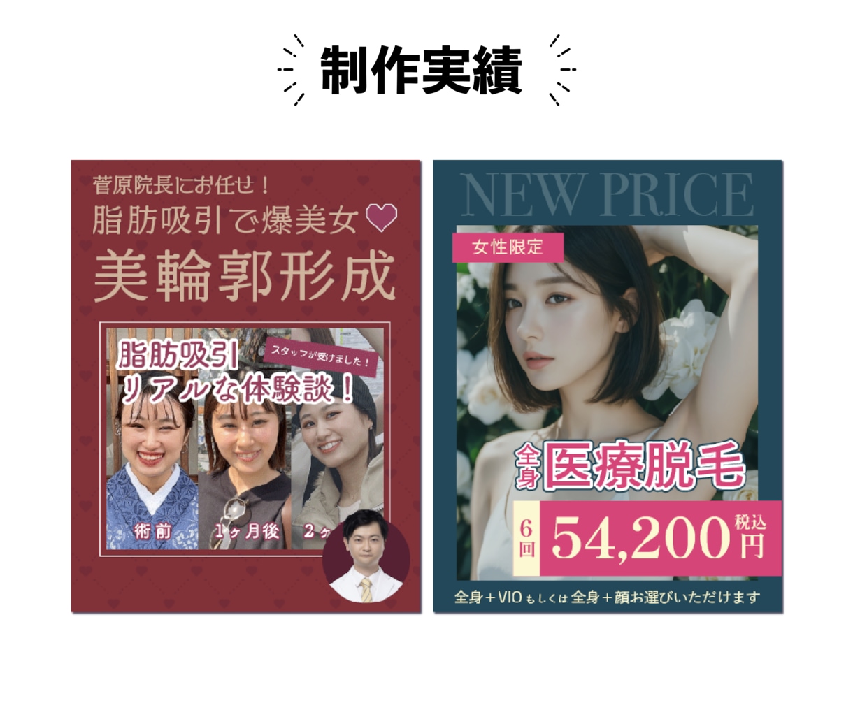 マーケティング戦略×女性向け専門バナー広告創ります 「ABテスト用の2パターン納品」基本プラン！黒字化ならお任せ イメージ6