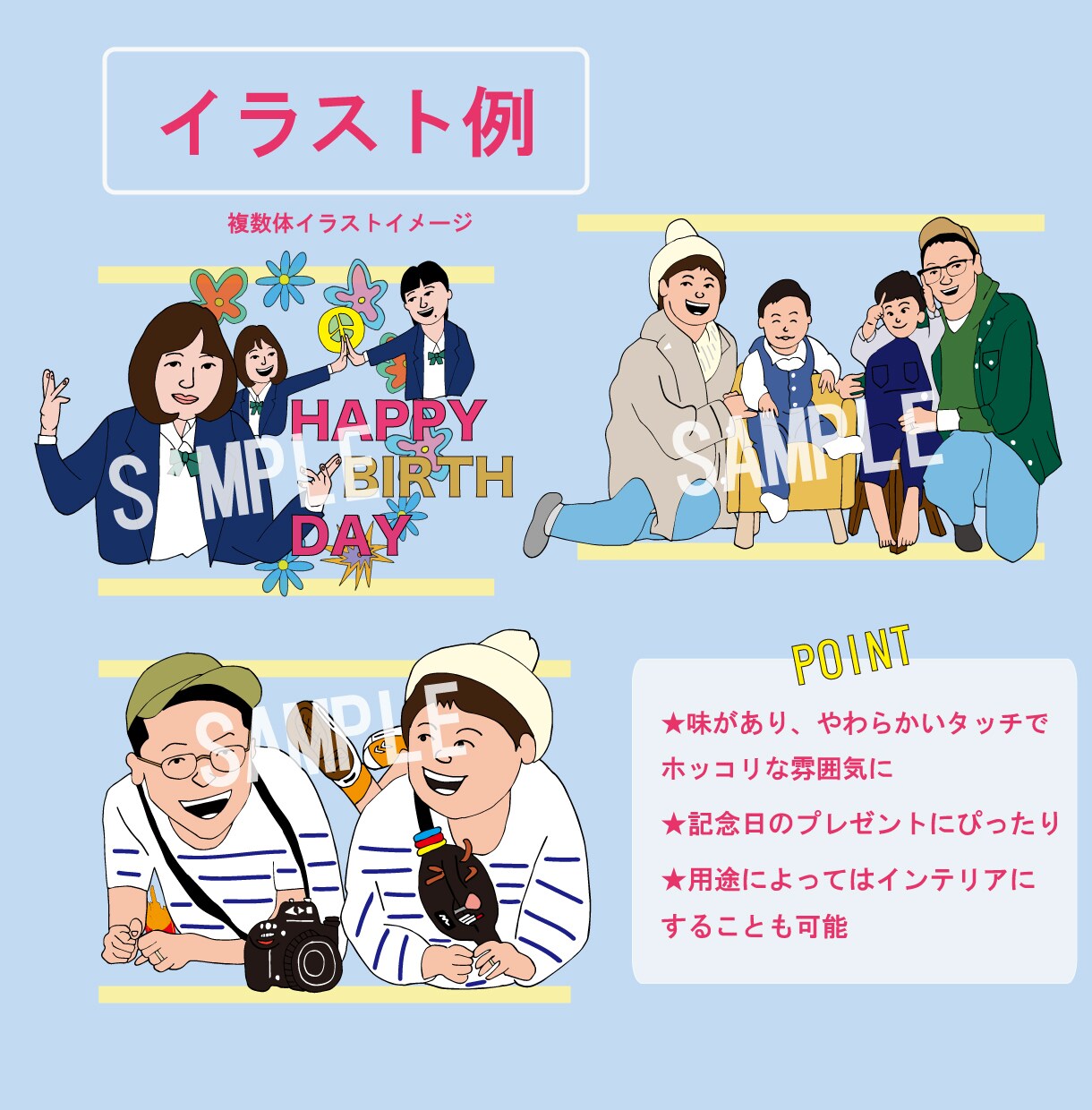 ポップなイラスト描きます やわらかいタッチがポイントのイラストです イメージ3