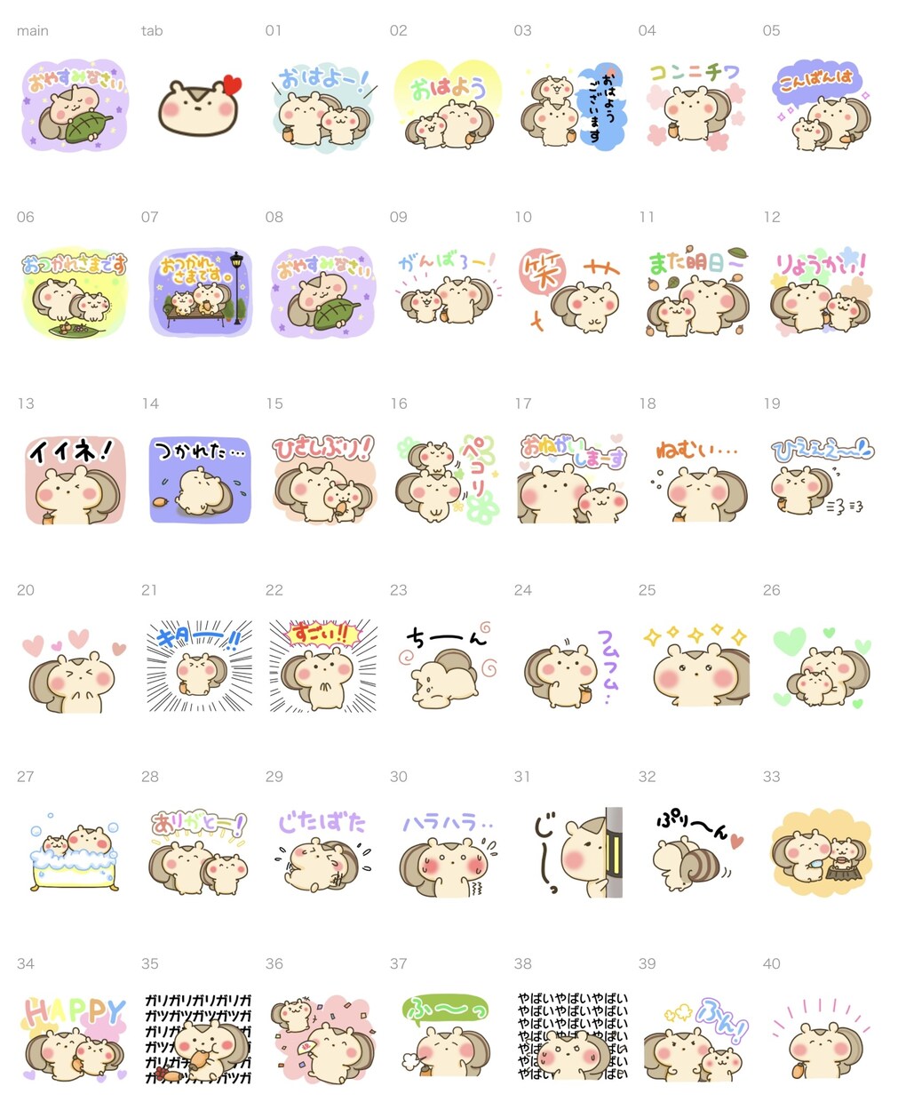 個人用・企業用LINEスタンプ・絵文字作ります 安くて可愛い！サンプルから選べて簡単です。 イメージ7