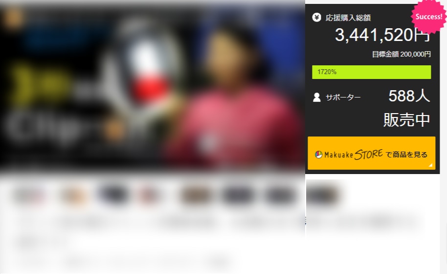 クラウドファンディングのLPページ制作します あなたの商品やサービスの魅力を最大限にわかりやすく伝えます イメージ9