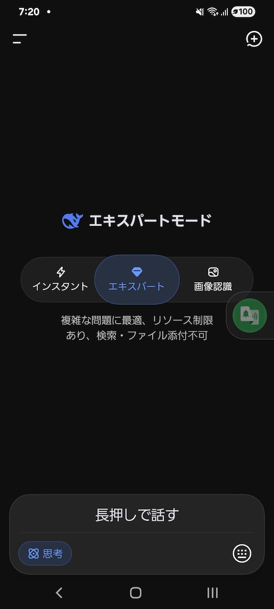 学術的発展の為に提示しております 静止画ですぐ動画の作成が可能に イメージ3