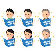 体質改善、免疫＆代謝アップサポートます 体質改善で痩せやすい、風邪を引きにくい体を作りませんか？ イメージ1