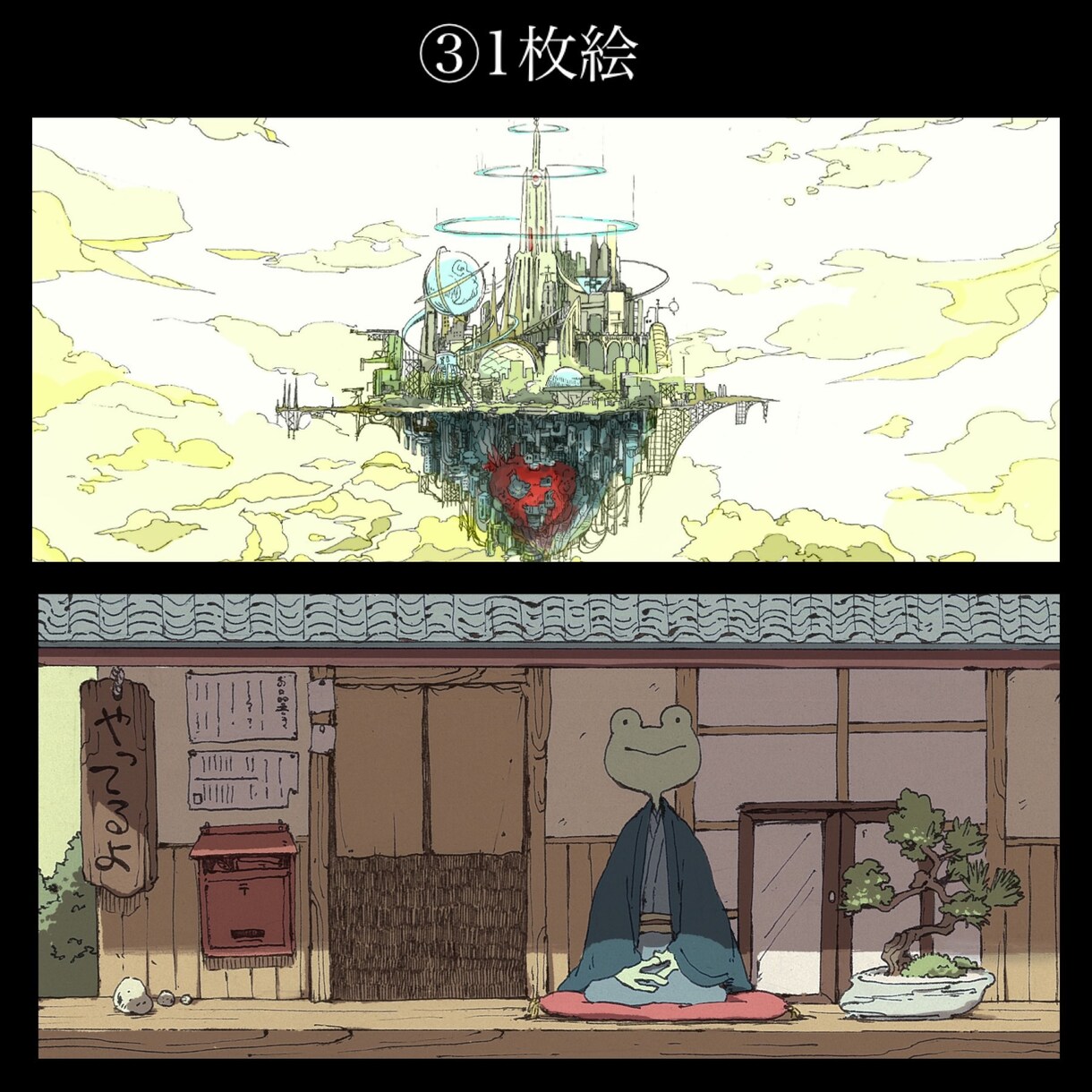 ゆるくてシャープなカットイラスト、お描きします SNSアイコンや冊子の挿絵など、どんなシーンにも。 イメージ6