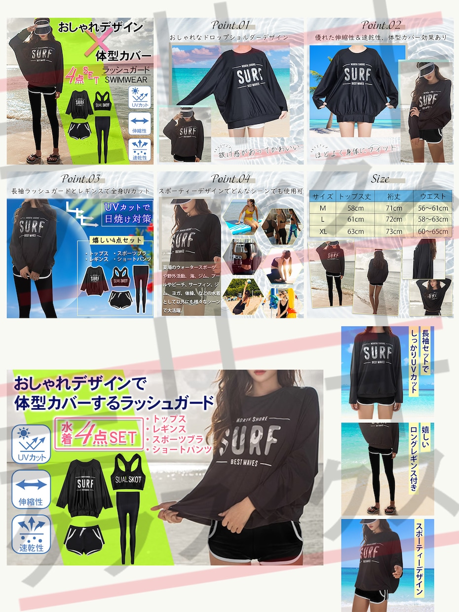 海外輸入の商品をAmazon/楽天仕様に作成します amazon・楽天・ヤフーの商品トップ画/コンテンツ画/など イメージ2