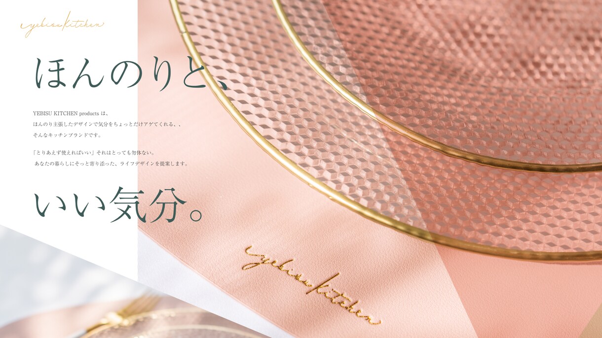 フェミニンなデザインのHPを制作します “伝わる・使いやすい”サイトを形にします! イメージ5