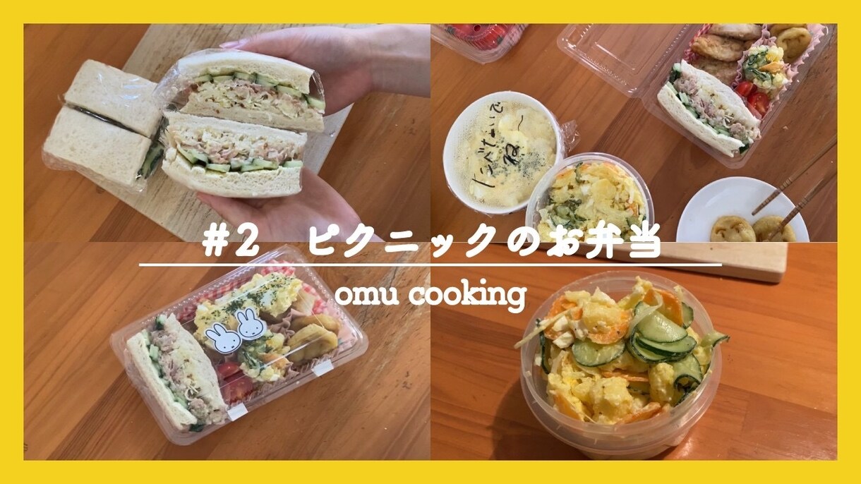 YouTubeのサムネイル画像作ります 現役女子大生がパッと目を引くようなサムネをご提案します！ イメージ3