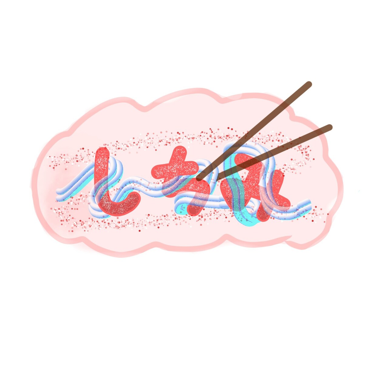 購入者様の希望により、ロゴを制作させていただきます 皆様のイメージにあったロゴを制作します。 イメージ1