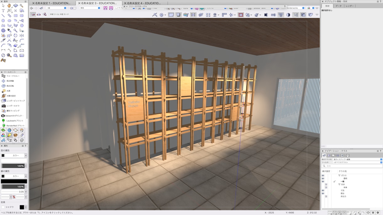 AI 3DCGを使って内外観パースを提供いたします 生成AIを使ったより豊富な提案で理想のデザインへ イメージ4