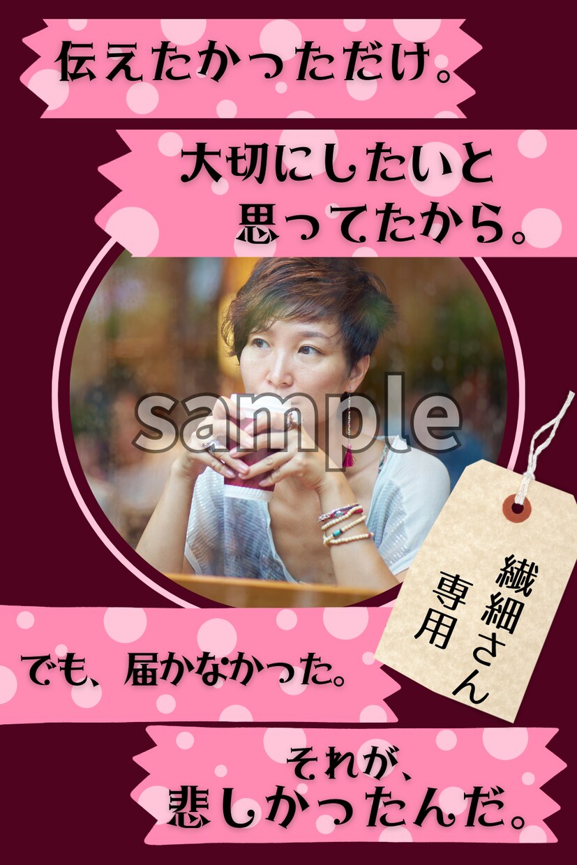 世界観が伝わるやさしいサムネを作ります あなたの想いを、画像でカタチに イメージ6
