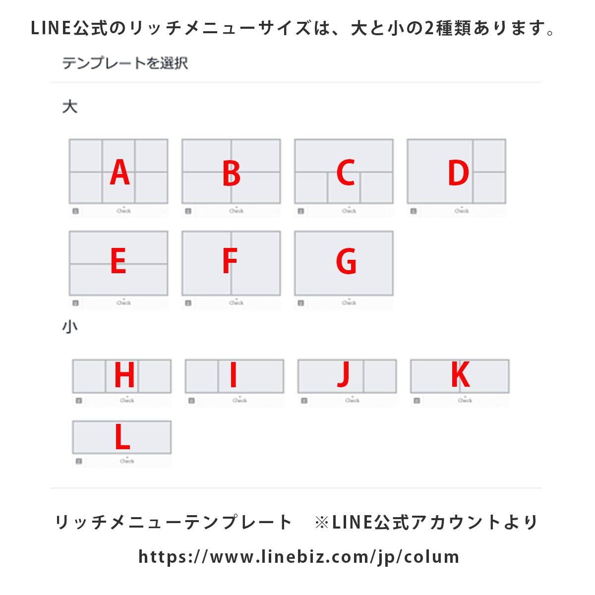 オリジナルLINEリッチメニュー作成します 低価格・高品質！クリックしたくなるデザイン イメージ4