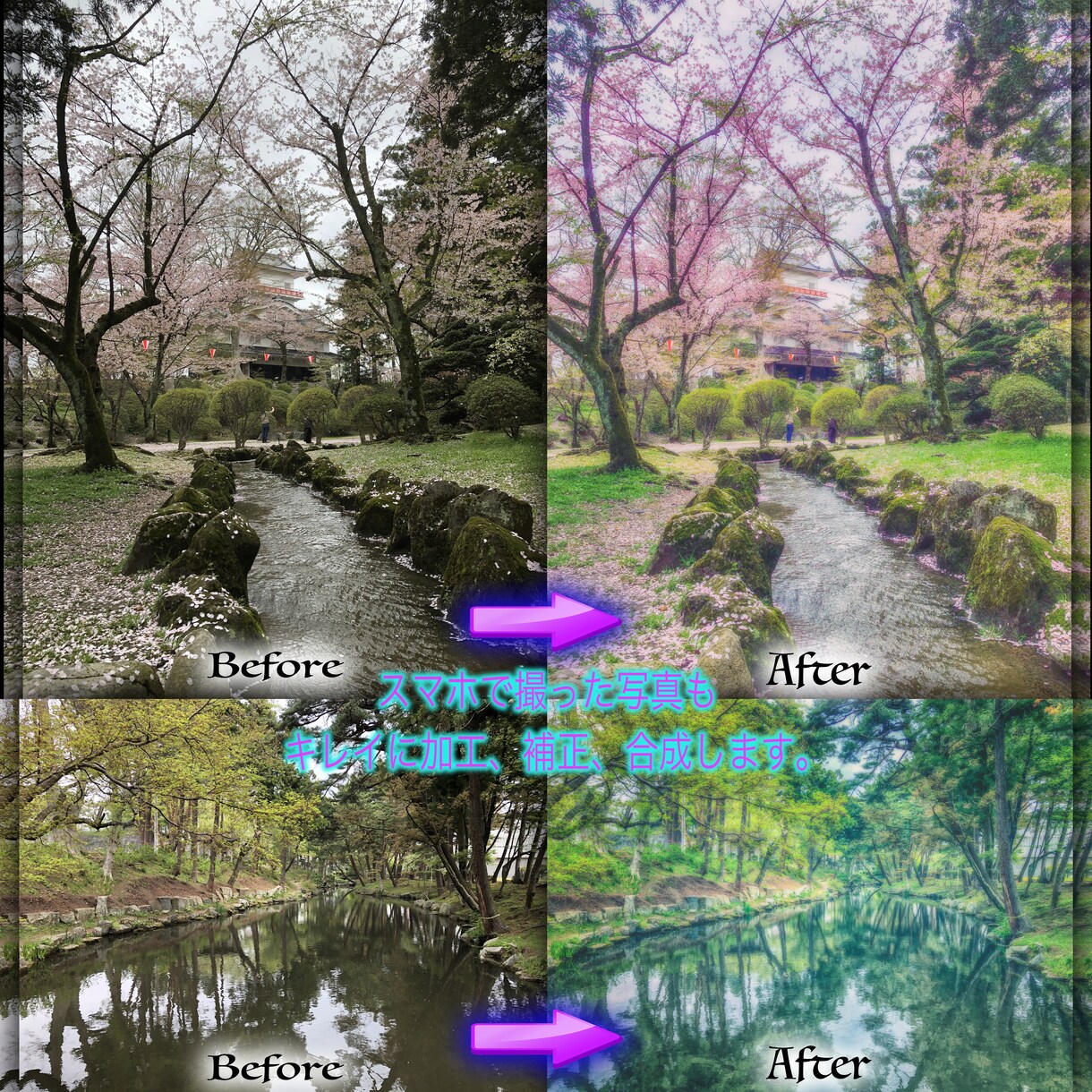 あなたの思い出写真(スマホ写真可)綺麗に加工します スマホ写真でも一眼写真でも、なんでも綺麗にします。 イメージ2