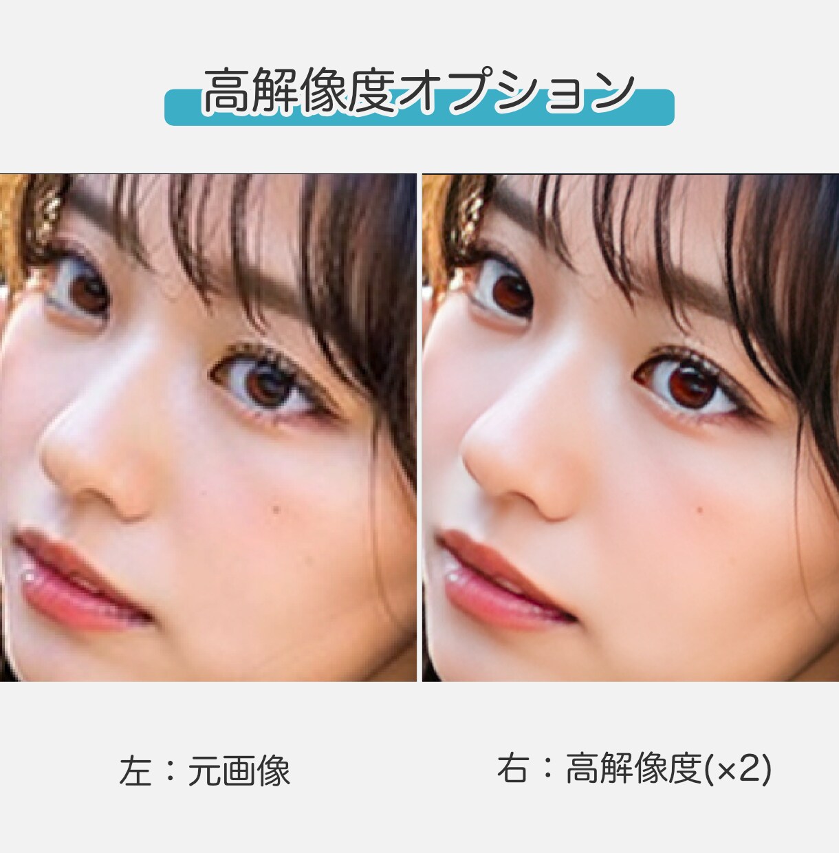 WebデザイナーがAIで画像をオーダーメイドします 広告・SNS・サイトデザインで「使える」リアルなAI人物画像 イメージ9