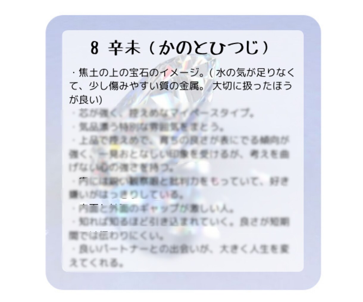 あなたの本質をお伝えいたします 何かに迷ったらここに立ち返ってください！ヒントがあります☆ イメージ9