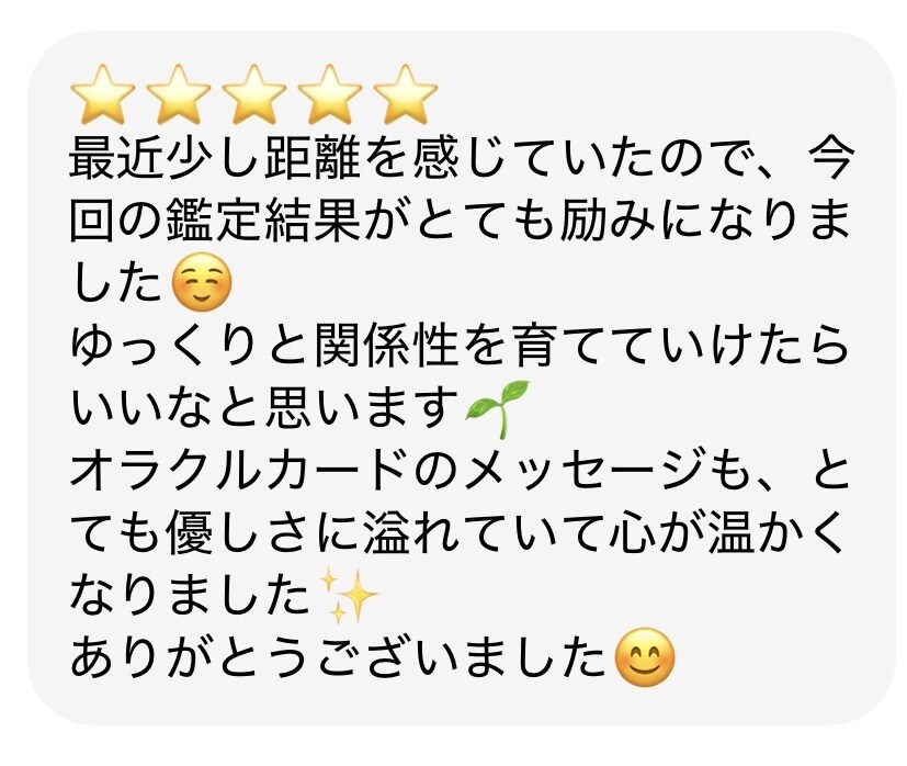 未来の恋愛運は？タロットで恋愛を前向きに占います 未来を決める占いじゃない。前を向くための占いを。 イメージ4