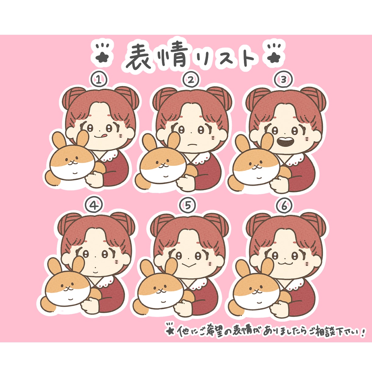 ゆるーいアニマルとあなた♪かわいいアイコン描きます SNSアイコンには勿論、プレゼントにもおすすめ♪ イメージ2