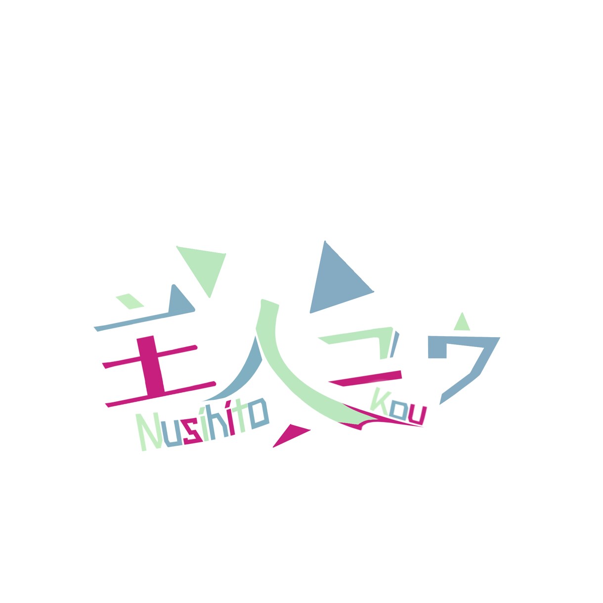 Vtuber様のロゴを制作します Vtuberさんの第2の顔となるロゴを作ります！ イメージ4