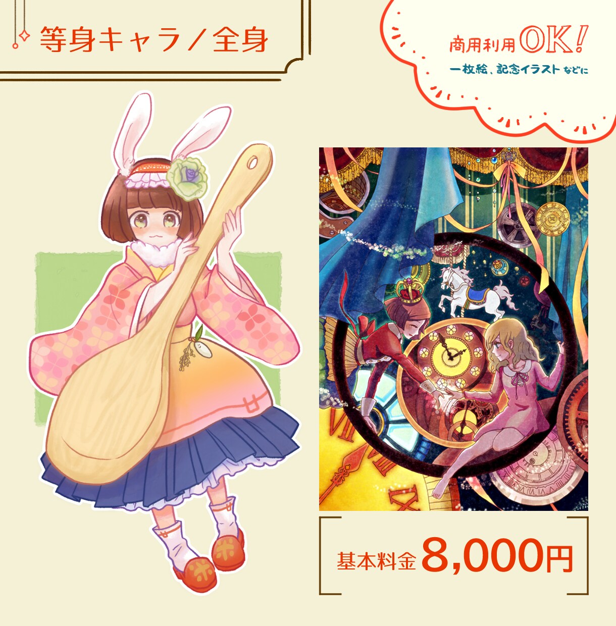 やわらか・かわいいイラスト制作いたします 厚塗りタッチで優しい*.+　心あたたまる絵を贈ります イメージ6