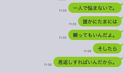 婚活必勝方法ます 「本来の輝ける自分を取り戻せる」「新たな自分にレベルアップ」 イメージ2