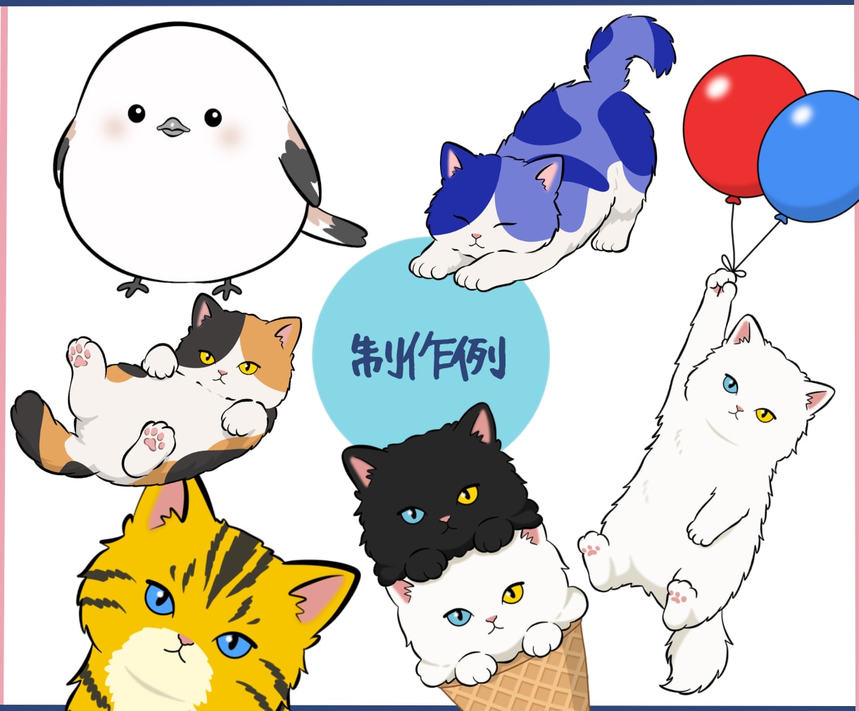 選んで作る♪犬・猫・動物イラストを描きます 好きな動物を選んで、お好みにカスタマイズ♪ イメージ9