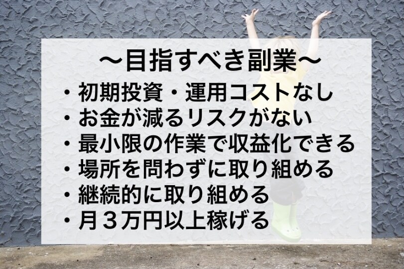 ココナラ初心者が稼ぐために実践すべきことを教えます 〜月五万円を稼ぐために実践していることを全公開〜 イメージ4