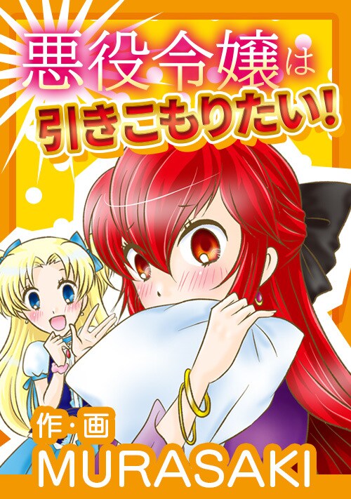 小説サイト用のサムネイル画像を作ります ご自身の小説を目立たせるための画像制作をします。 イメージ5