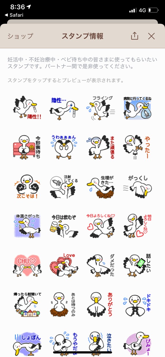 治療、妊活の悩みや気持ちトークルームで承ります 幾度となる体外受精にて母親に。聞きます。考えます。支えます イメージ2