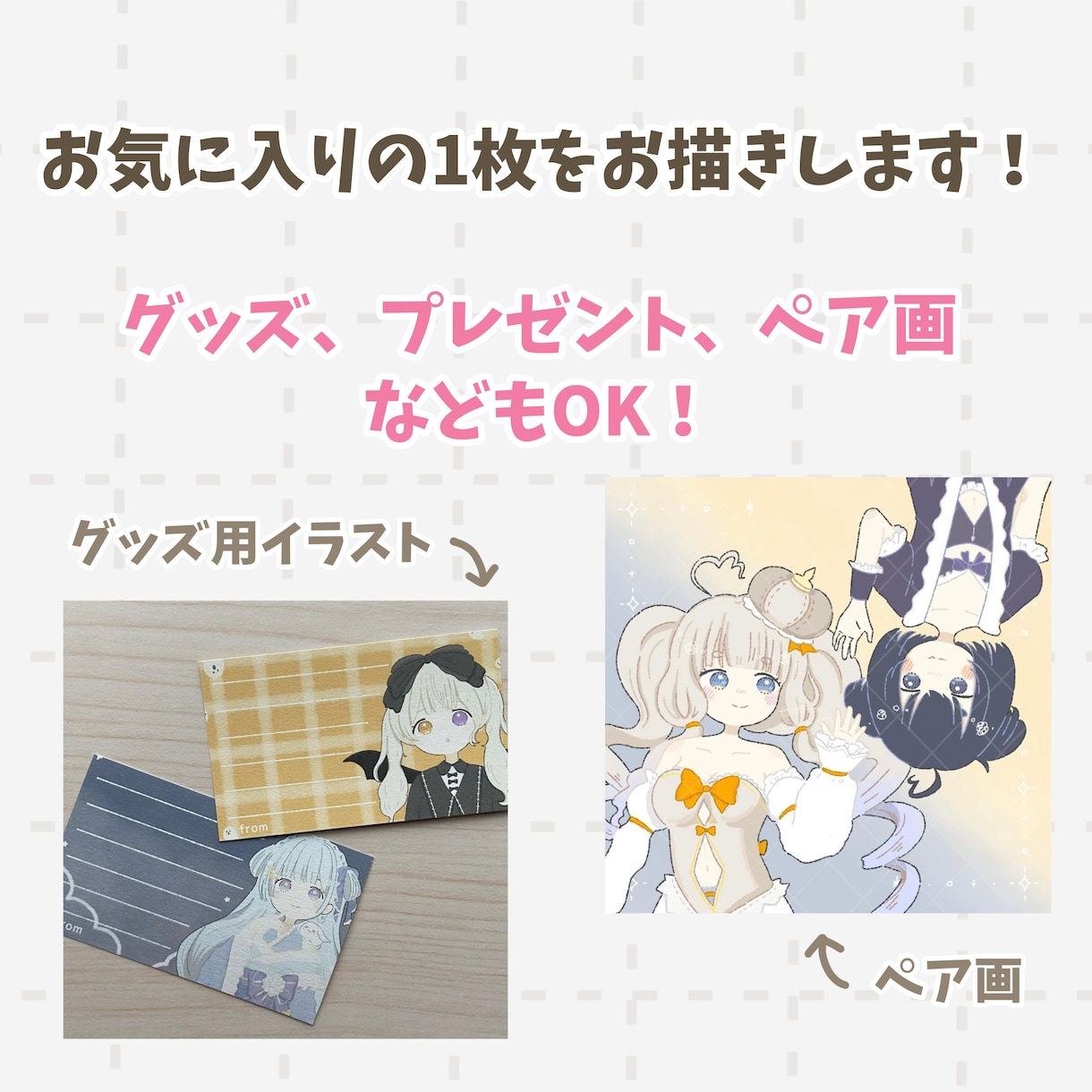 商用利用可！ゆるくかわいいイラスト描きます 見るたびにきゅんとする、ふんわりとしたアイコンを イメージ2