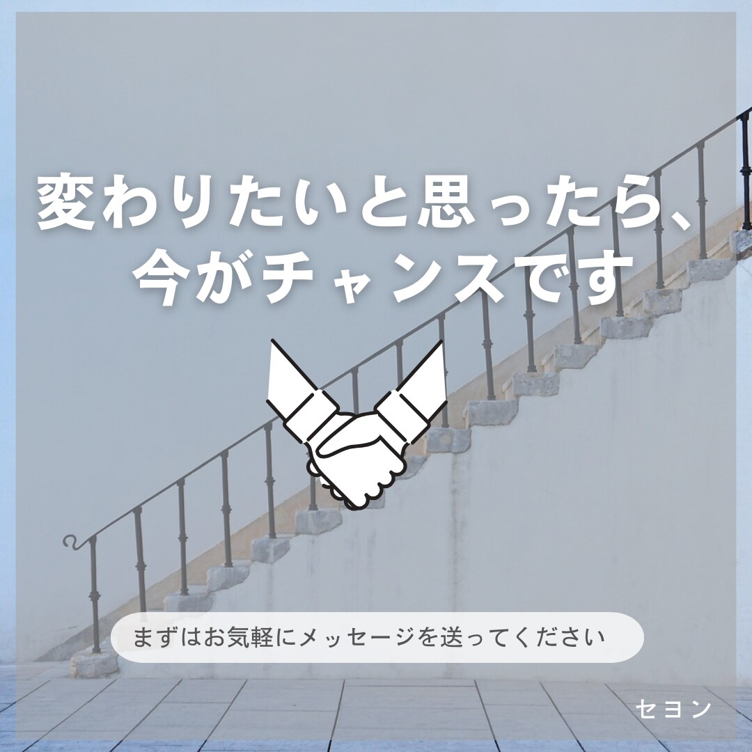 習慣化、習慣をやめるまで一緒に取り組みます 明日からやる、一人だと怠けるという方！一緒に始めてみましょう イメージ6