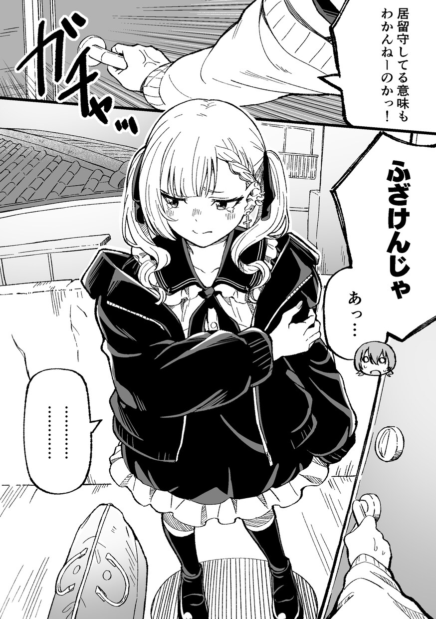 あなたのために漫画制作します 宣伝や趣味など用途は無限大です！ イメージ9