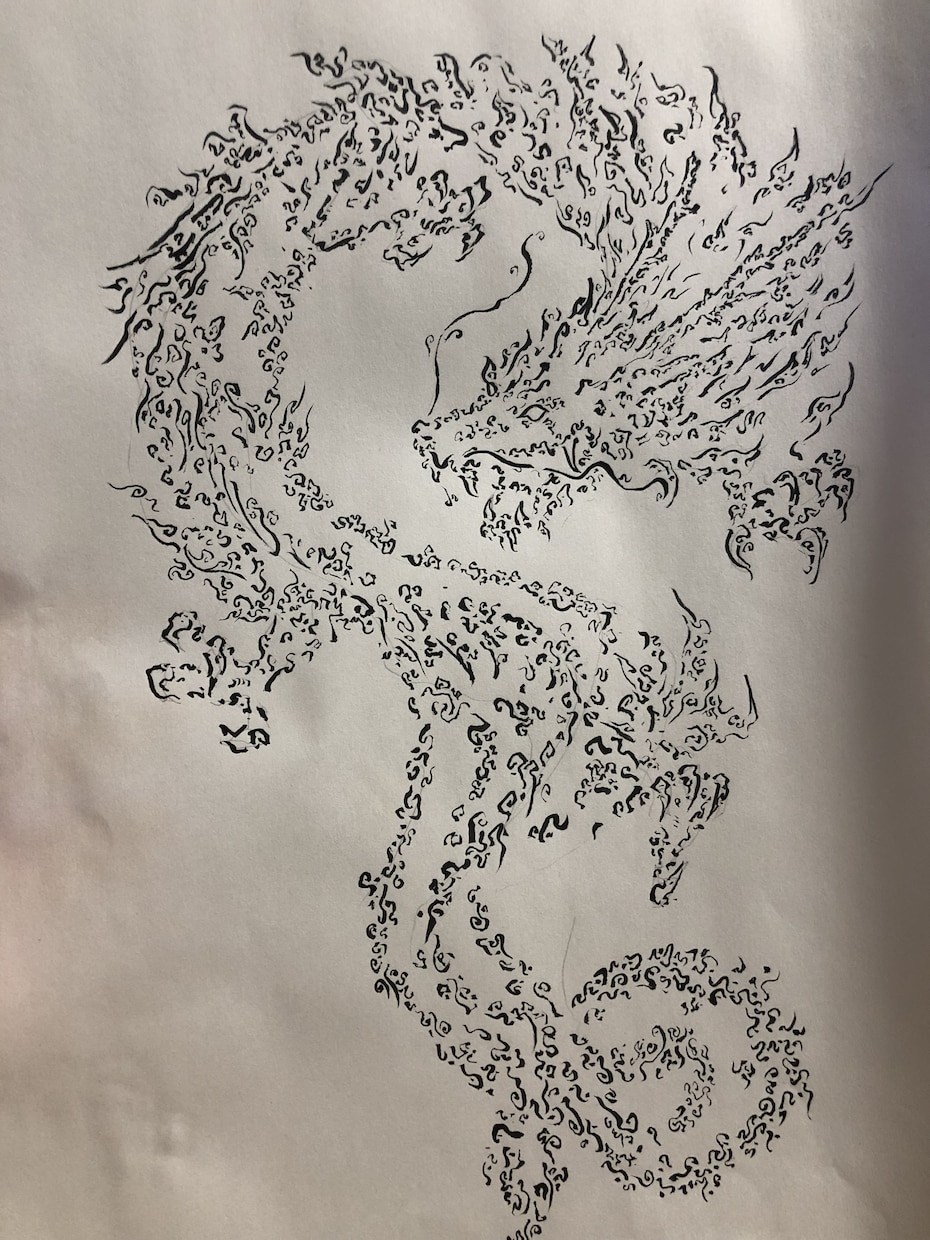 筆絵かきます 金魚、龍、鳳凰、月など独想的な筆絵です イメージ1