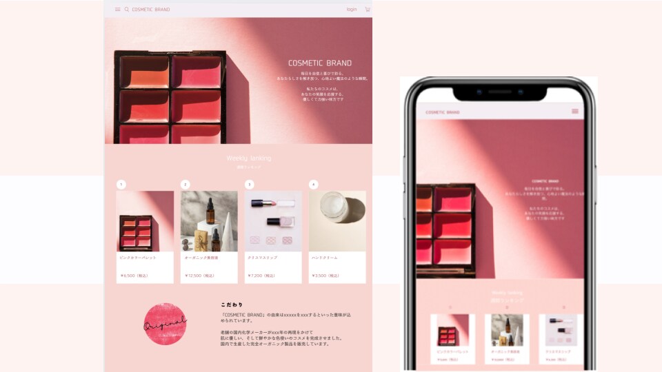 STUDIO | 高品質なHPを作成します 上場企業勤務の現役webマーケターが集客も考えたHPを制作 イメージ4