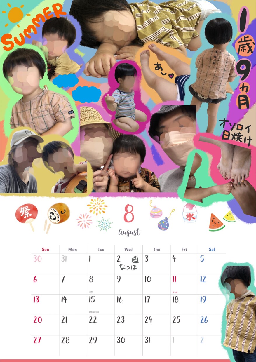 手作り感♡写真の切り貼りアート作ります カレンダーや年賀状、結婚式、SNSで印象に残る！特別感！ イメージ3