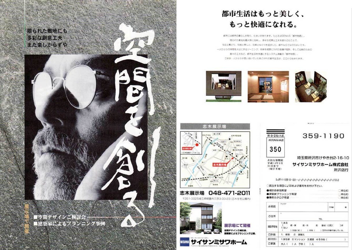 チラシから本の装丁までなんでも承ります グラフィックデザイン10年以上のデザイナーが制作します！ イメージ4