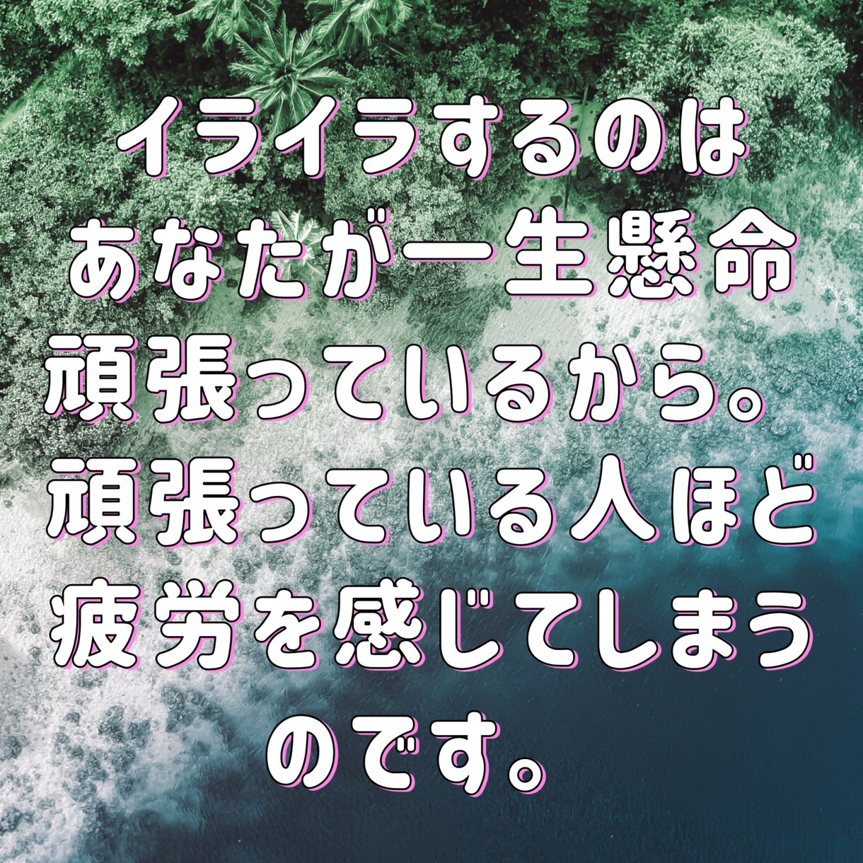 イライラを手放し、穏やかな心で向き合う方法教えます 子育て・介護のイライラの波に飲まれない私、見つけられます。 イメージ3
