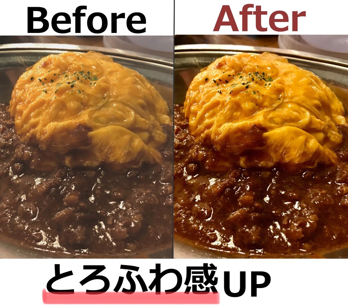 食品専用★商用画像◎美味しそうな写真に編集します 食品編集加工歴8年★食べ物を美味しそうに魅せて心を掴もう！ イメージ5
