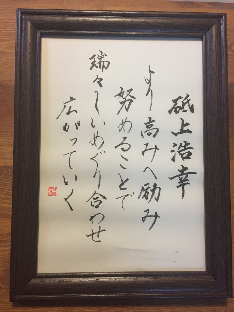 名前の説明書(ネーミングストーリー)をお作りします 自分をもっと好きに。生まれてきた意味、生きていく使命を知る イメージ1
