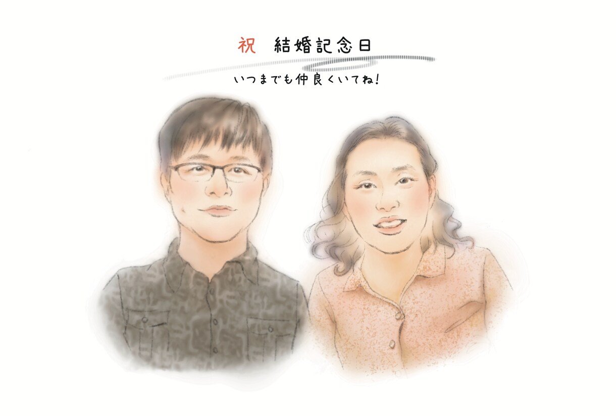 SNSやプレゼントにもぴったりな似顔絵描きます シンプルかわいい似顔絵カード&封筒付き イメージ4