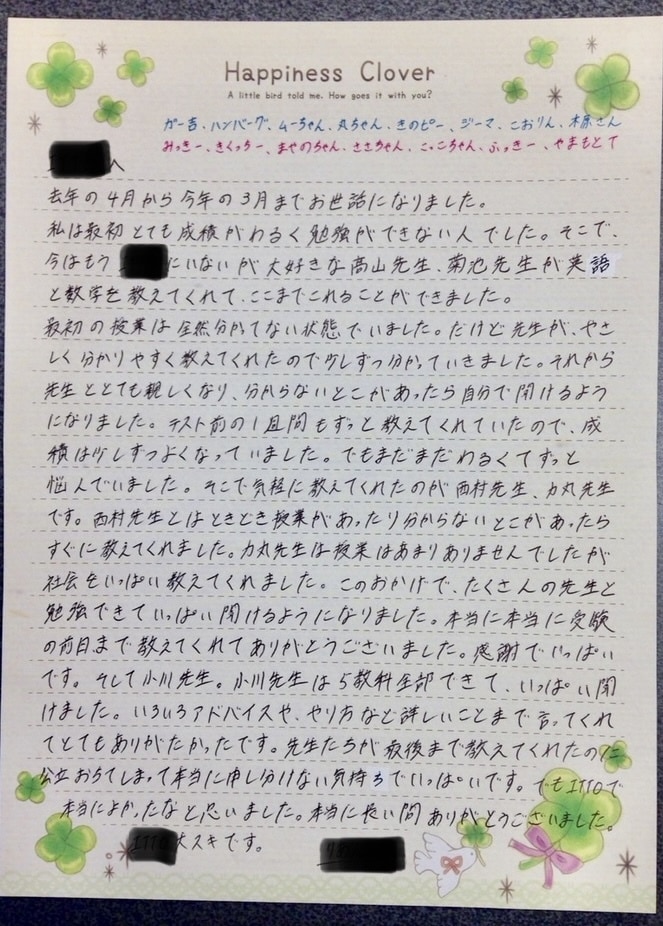 簡単な集客方法とやるべきことを明確にします 現状把握してすぐに実践できる「集める」集客方法をお伝えします イメージ5