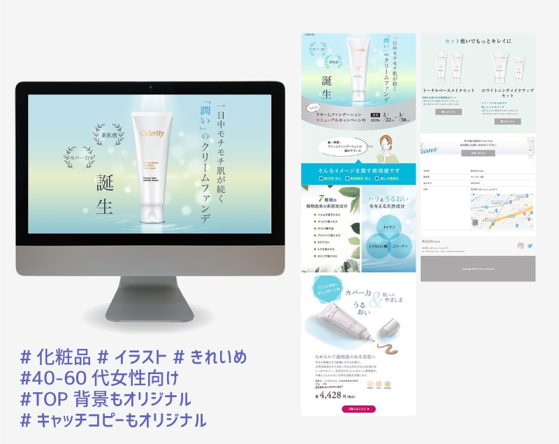 デザイン重視の上質なLPを。自社で編集更新できます 惹きつける魔法のLPを丸投げ制作。売上・集客UP！ イメージ2