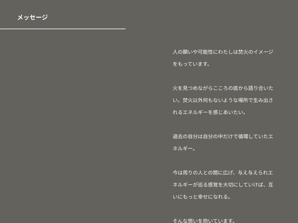 コーチングで叶えたい目標達成に伴走します 1セッション＋3週メッセージフィードバックでサポート イメージ9