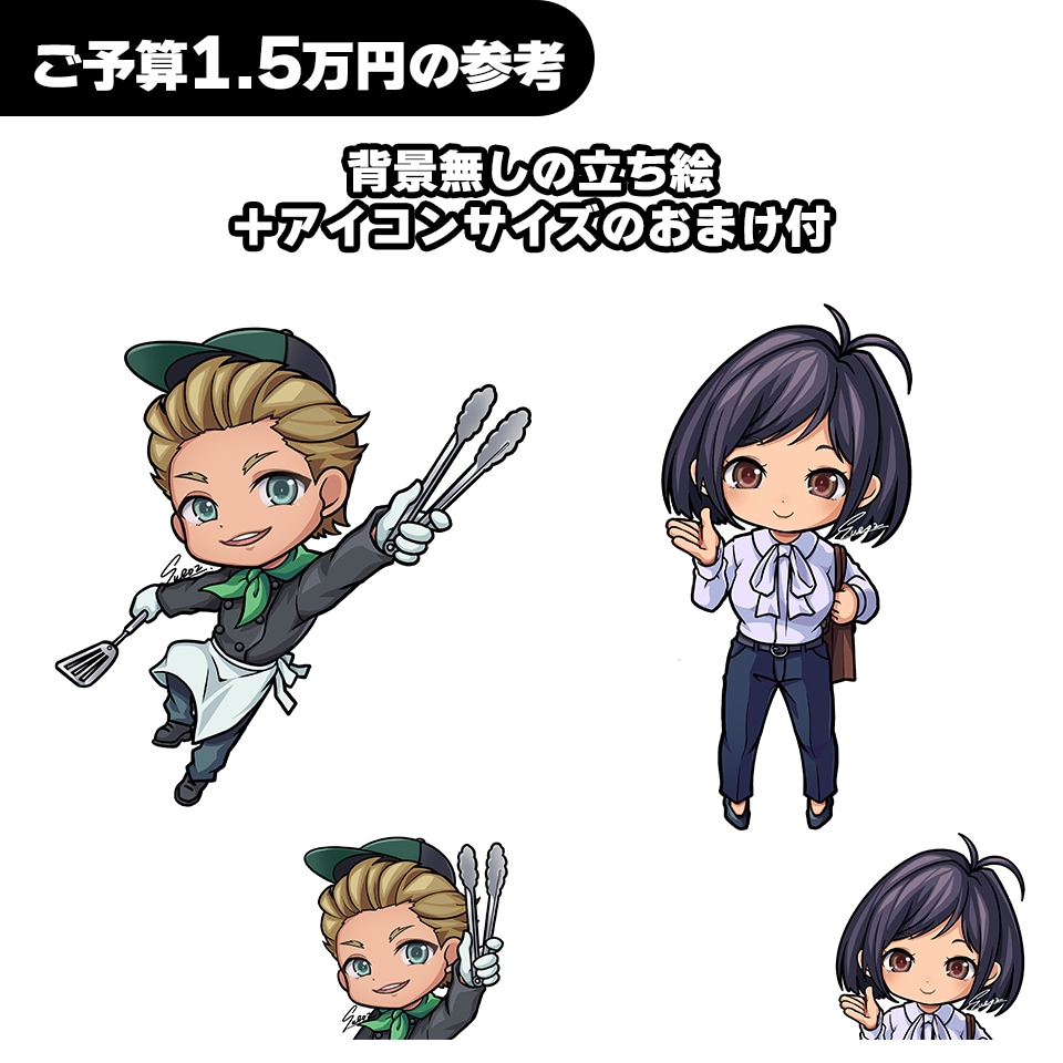 デフォルメキャラクターイラストをご制作いたします ゲーム/広告/配信/アイコンなどに!老若男女モンスターOK イメージ7