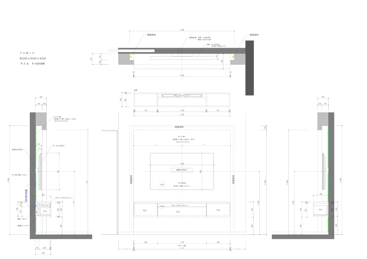 JWcad､Vectorworksで図面作成します 手書き図面や紙ベースの図面、CAD化します イメージ1