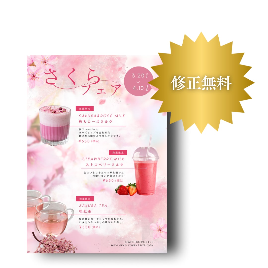 格安でチラシ制作承ります あなたのチラシを華やかに致します！是非拝見してみてください！ イメージ2