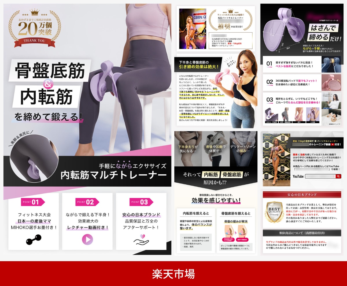 楽天・AmazonなどEC商品画像を制作します 売れる集客バナーを制作いたします イメージ8